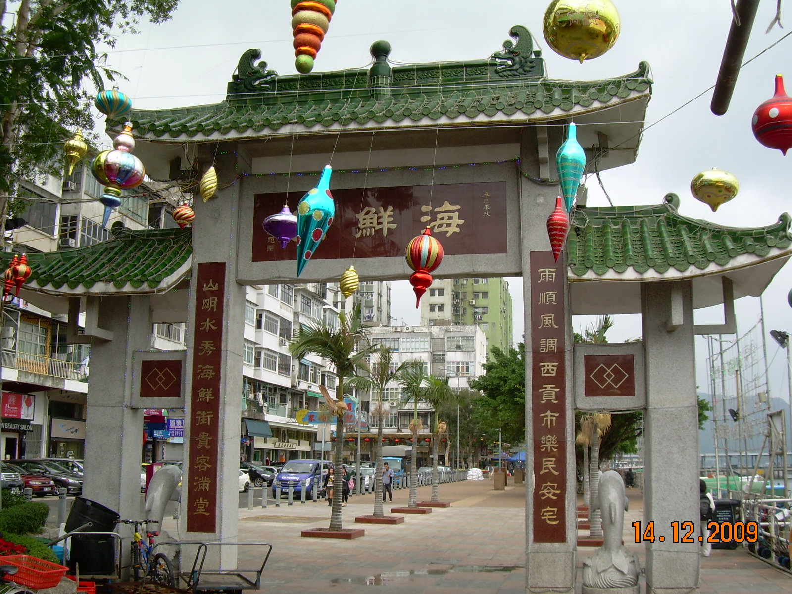 [DSCN0646.JPG]