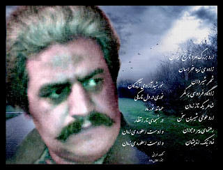 آخرین بازمانده /فیلسوف ایرانی اُرد بزرگ Orod+Bozorg
