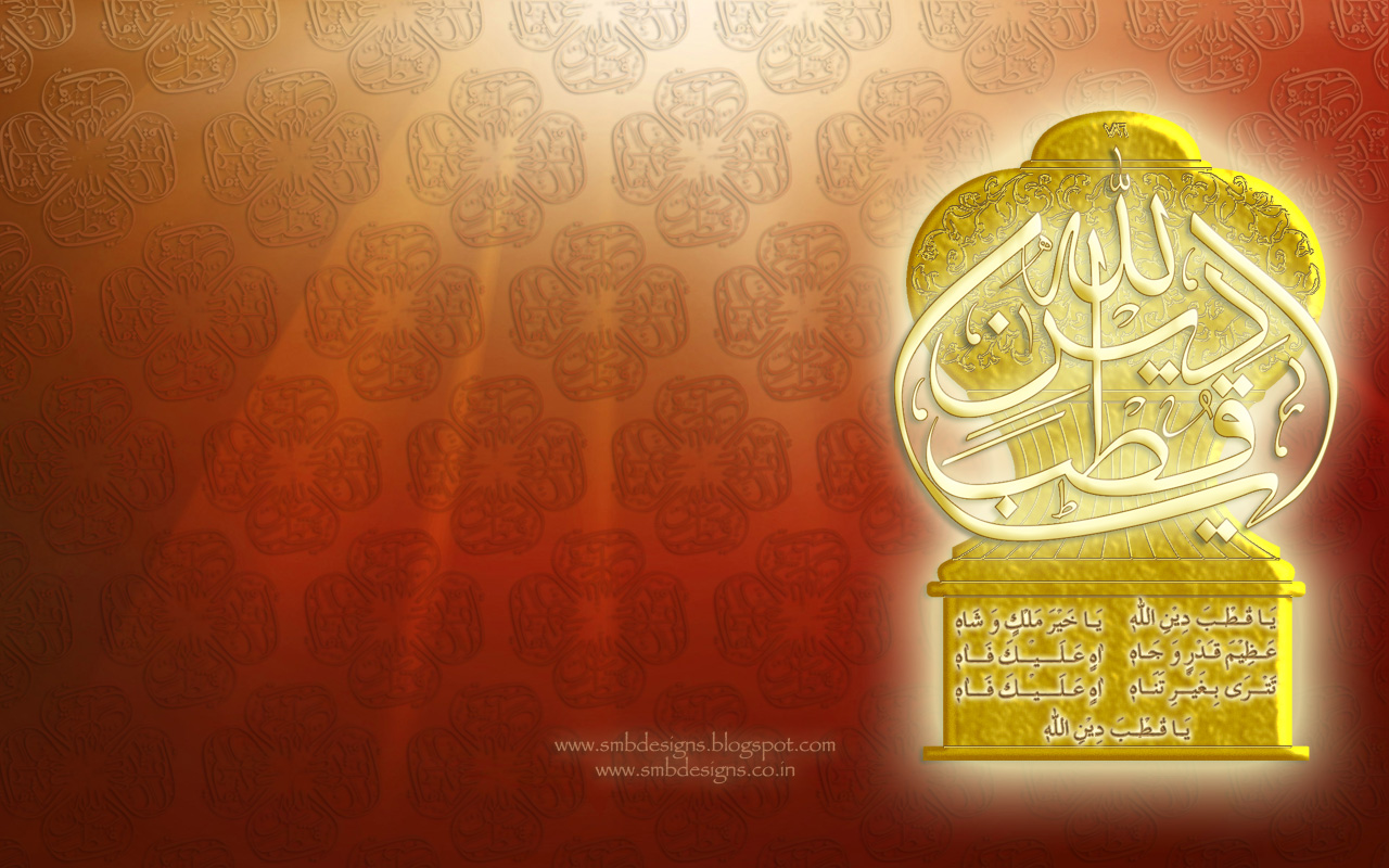 http://2.bp.blogspot.com/_0K4FCajdfkI/S-5gGD3FktI/AAAAAAAAAz8/CD-xMuH8qeM/s1600/Ya-Qutbadeenillahi-1280x800.jpg