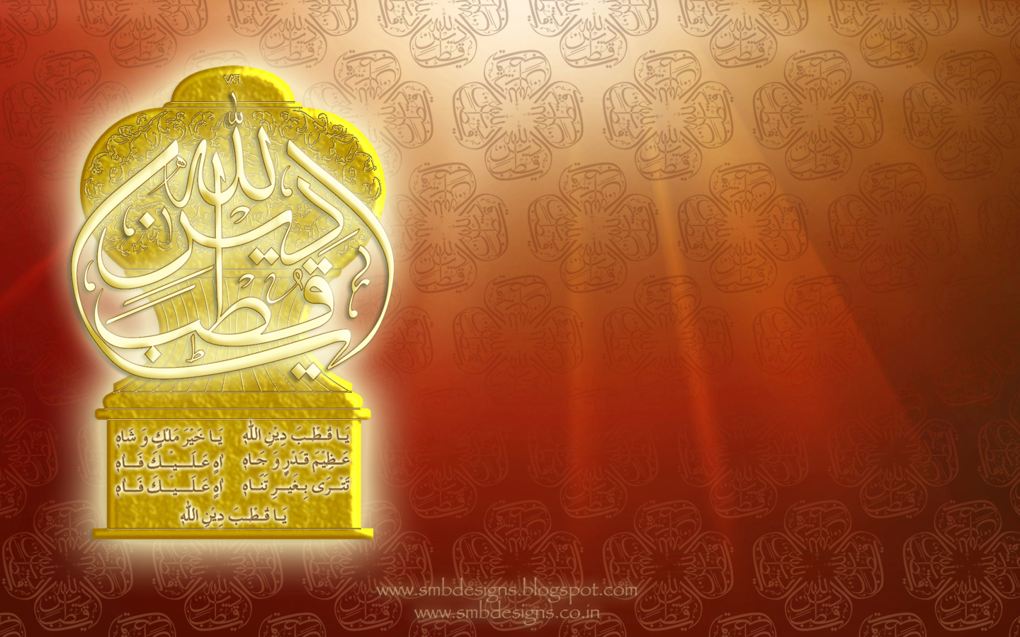 http://2.bp.blogspot.com/_0K4FCajdfkI/S-5iAnf_skI/AAAAAAAAA0k/4W4zzcLsL8A/s1600/Ya-Qutbadeenillahi-MAC.jpg