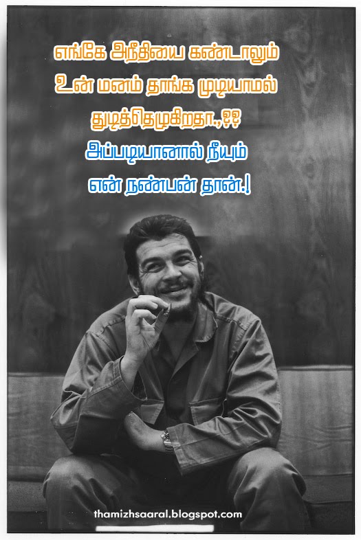Che Guevara Quotes In Tamil. QuotesGram