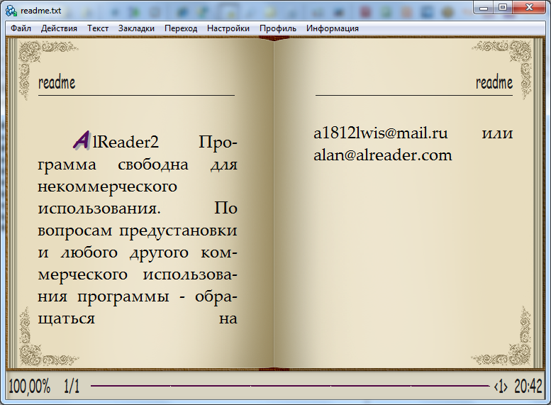 Alreader 2.5 -  10