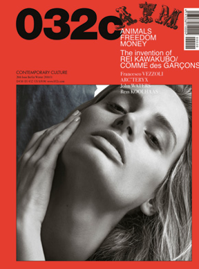 032C Cover Issue 20 Out Now!