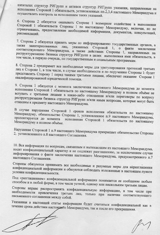 алексей+кузнецов+министр+финансов Lenta.ru: Кузнецов, Алексей