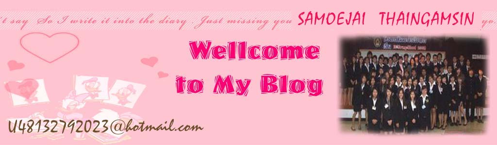 SAMOEJAI THAINGAMSIN