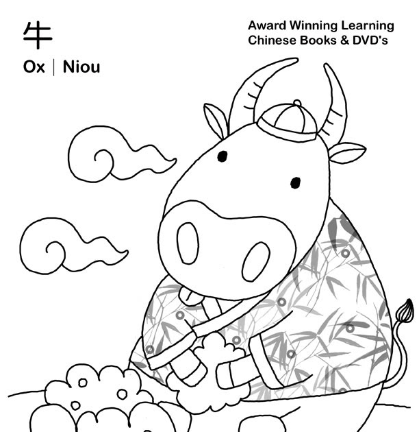 Chinese New Year Coloring Pages Chinese New Year Ox Coloring Pages