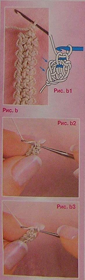  гусеничка крючком (жемчужный шнур): Вязание для начинающих Вязание .