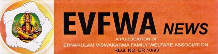 Ernakulam Viswakarma Family Welfare Association
