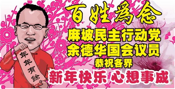 [CNY+poster.jpg]