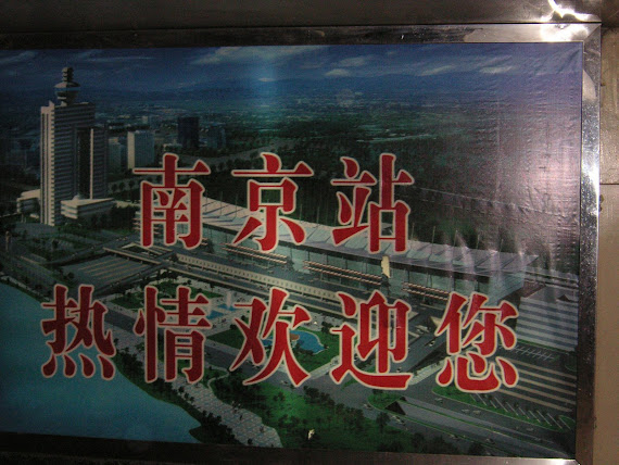2005 in Nanjing