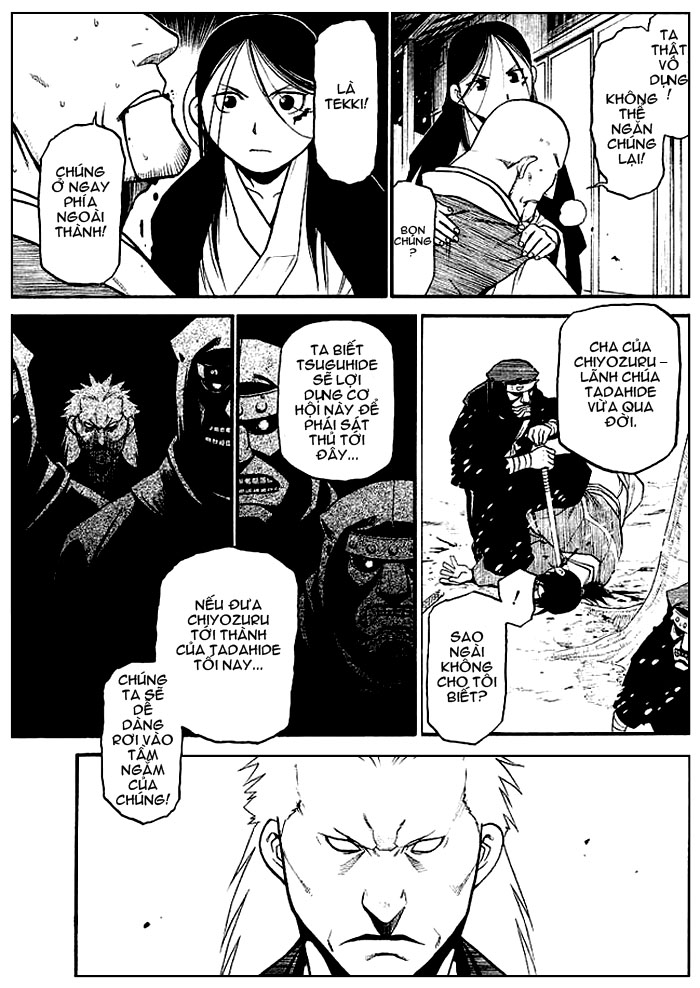 Souten no koumori chap 1