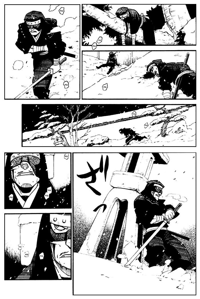Souten no koumori chap 1