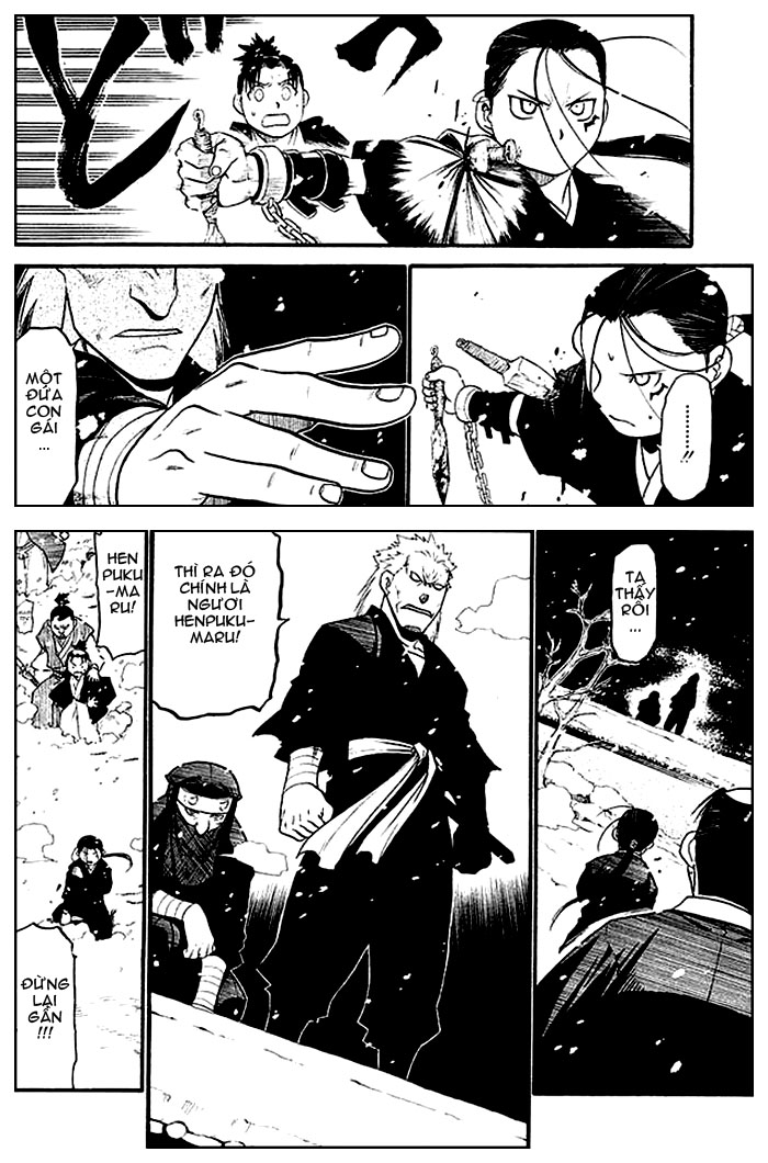 Souten no koumori chap 1