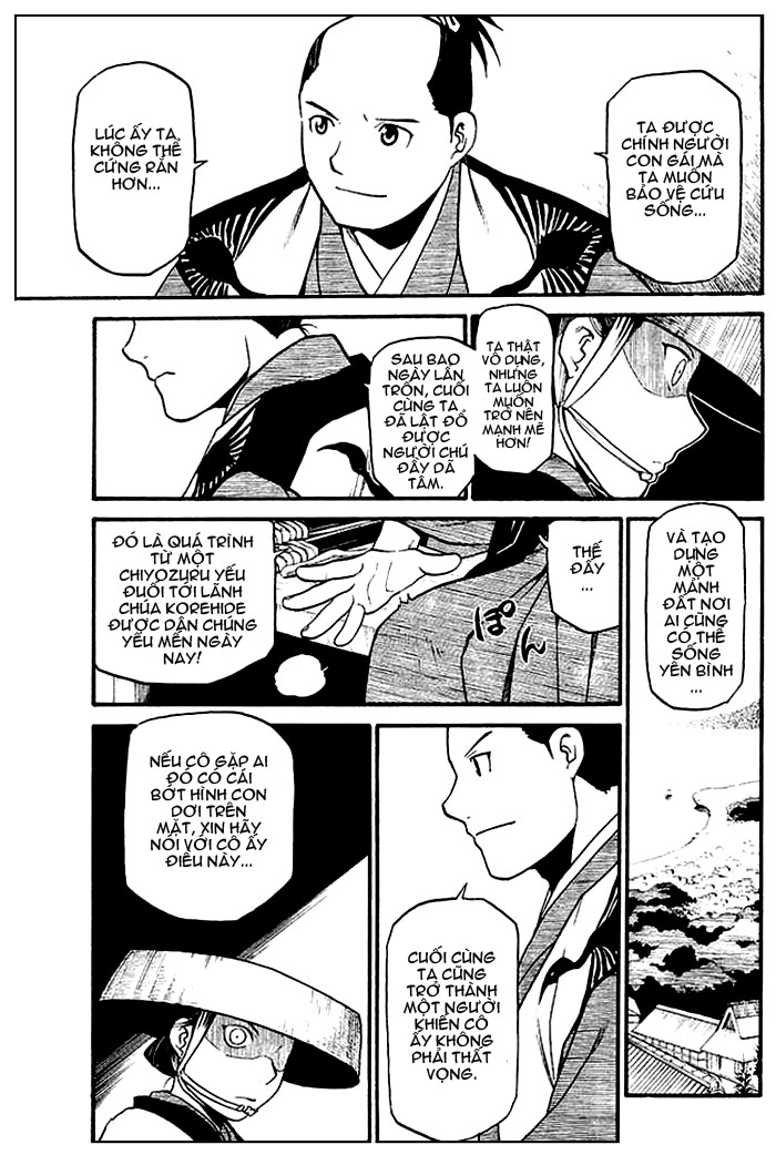 Souten no koumori chap 1