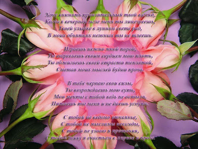 романтические картинки для любимой девушки онлайн романтические картинки для любимой девушки