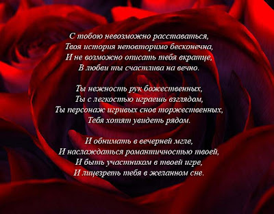 Пожелания о сне любимой Пожелания о сне любимой