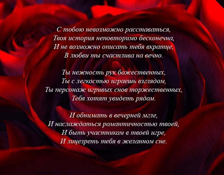Поздравления подруге хорошие слова фото 829