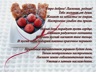 Красивые тосты для любимой женщины Красивые тосты для любимой женщины
