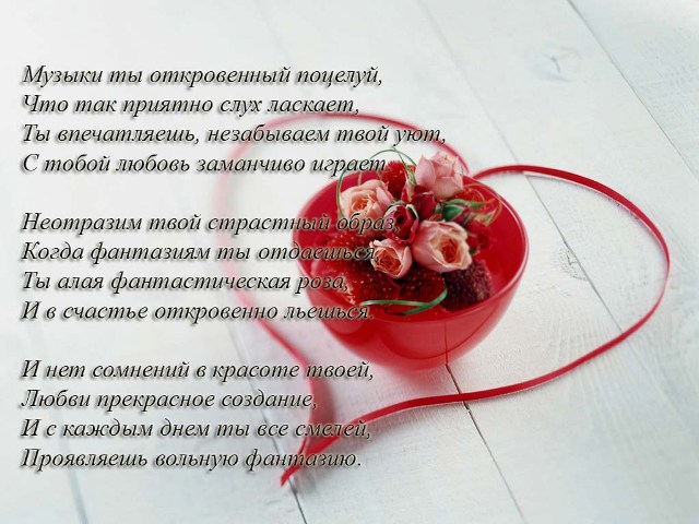Приглашение на открытии школы Приглашение на открытии школы