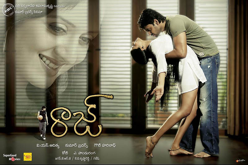 Raaj Telugu Movie