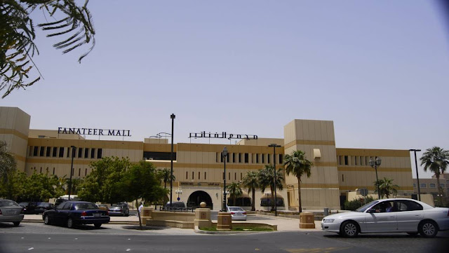  The Fanateer Mall, Fanateer, Al-Jubail