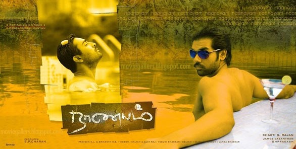 tamil hd movies download torrents tamil hd movies download torrents