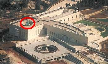 2 - A Suprema Corte de Israel - O Olho Que Tudo Vê