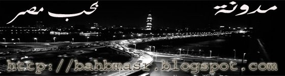 I LOVE EGYPT