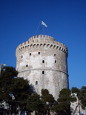 ΘΕΣΣΑΛΟΝΙΚΗ