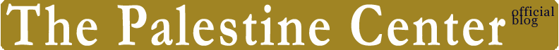 The Palestine Center Blog