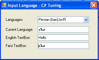[InputLanguages.GIF]