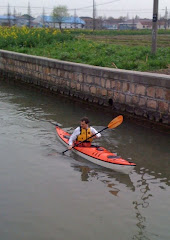 Cappuccino Kayak