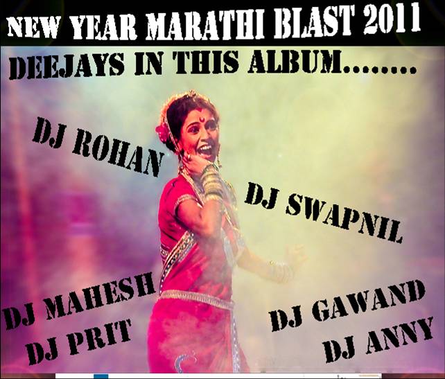 new marathi songs