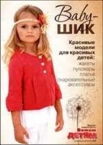 Курс по шитью и вязанию Курс по шитью и вязанию