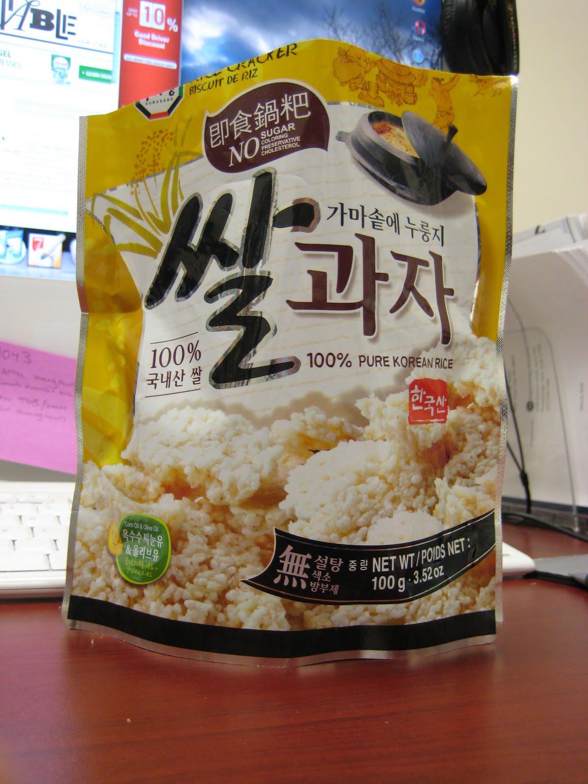 Korean Rice Snack