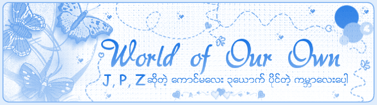 World of Our Own [ J - P - Z ]