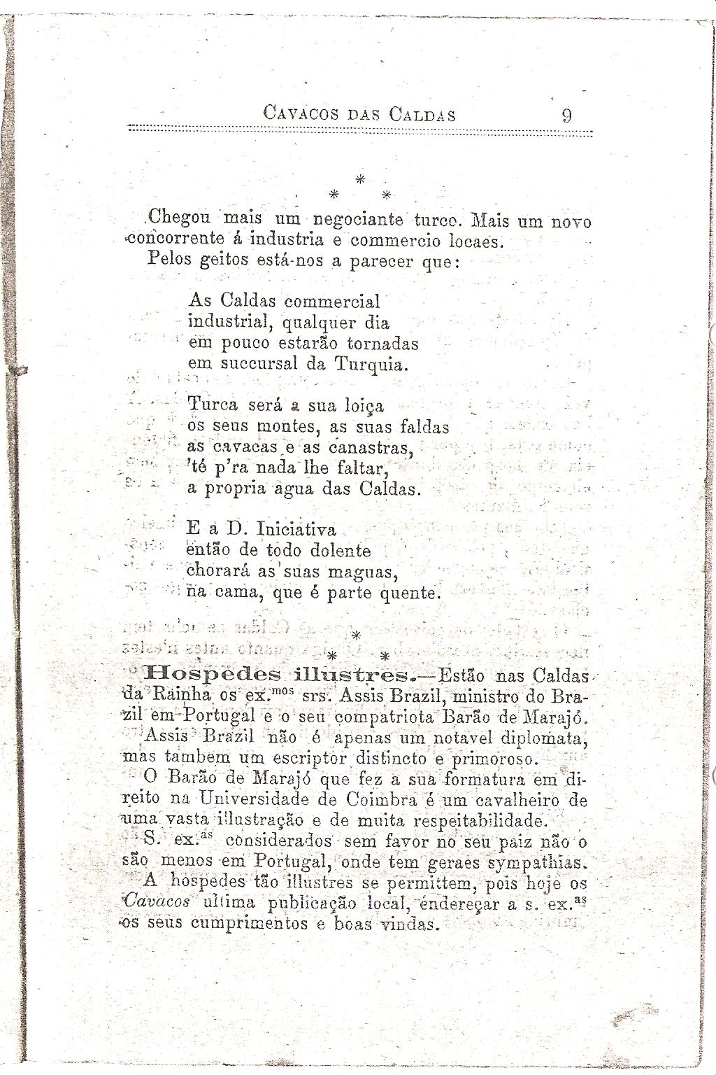 [CAVACOS.jpg]