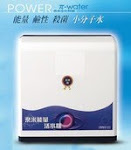 PureX Water Purifier 奈米能量活水機