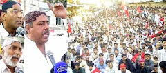 JSQM's Freedom March 2009 JSQM Chairmen Bashir Qureshi Dr Safdar Sarki and People of Larkana