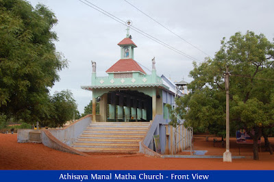 Manal Matha Kovil