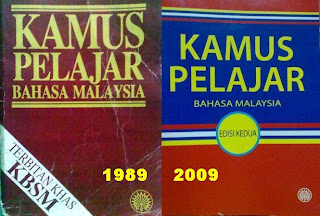 Uthaya Sankar Sb Kamus Pelajar Bahasa Malaysia