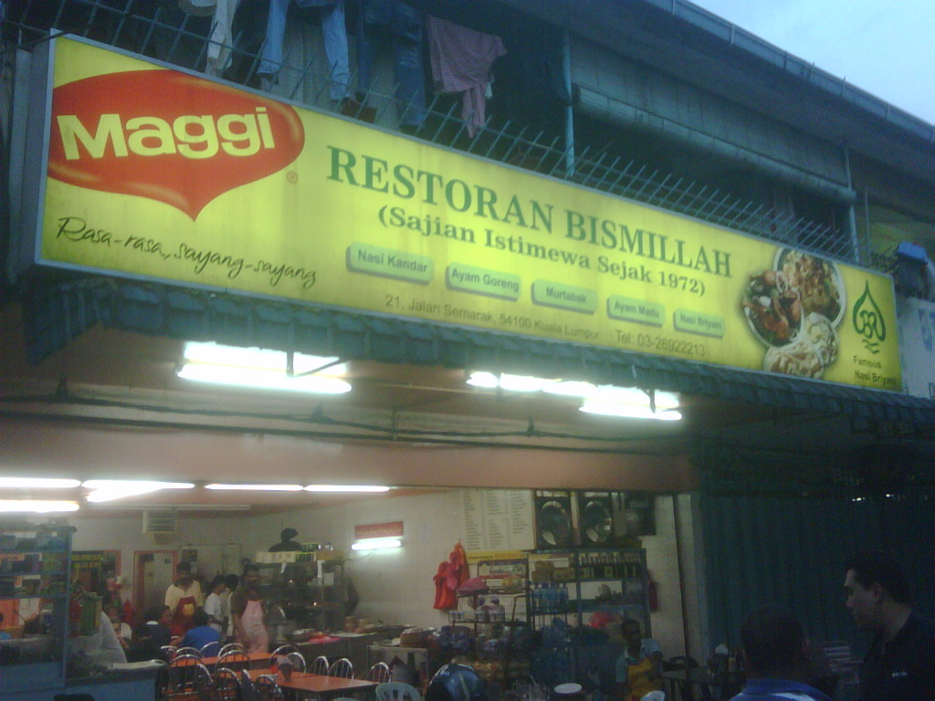 My Dining Places: 38 years old Mamak Restaurant - Restoran Bismillah