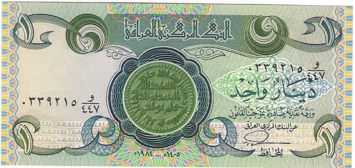 [Iraque+1+dinar+1984+p69a.0001.jpg]