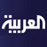  Alarabiya قناة العربية بث مباشر online
