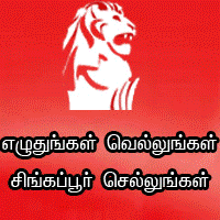 மணற்கேணி - 2010