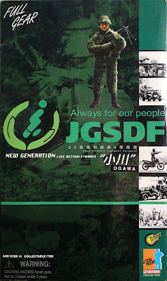 german jgsdf