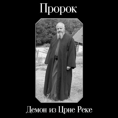 Prorok+2010+Demon+Iz+Crne+Reke.jpg