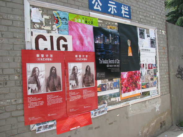 [DD070421_Poster.jpg]