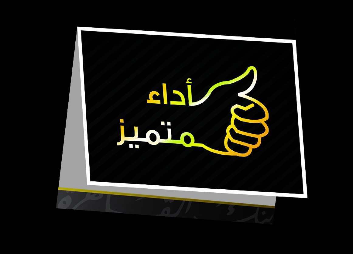 http://2.bp.blogspot.com/_1sq3phZB0EI/TQ_viizWBLI/AAAAAAAAA_M/VtzmJtXvVog/s1600/ada2%2Bmotamayez.png