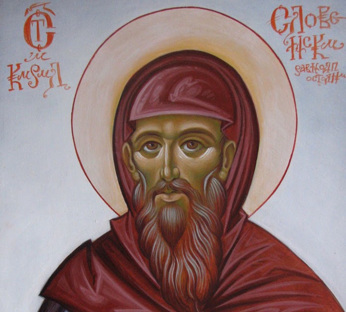 ЗНАМЕЊЕ: Свети Кирил Словенски
